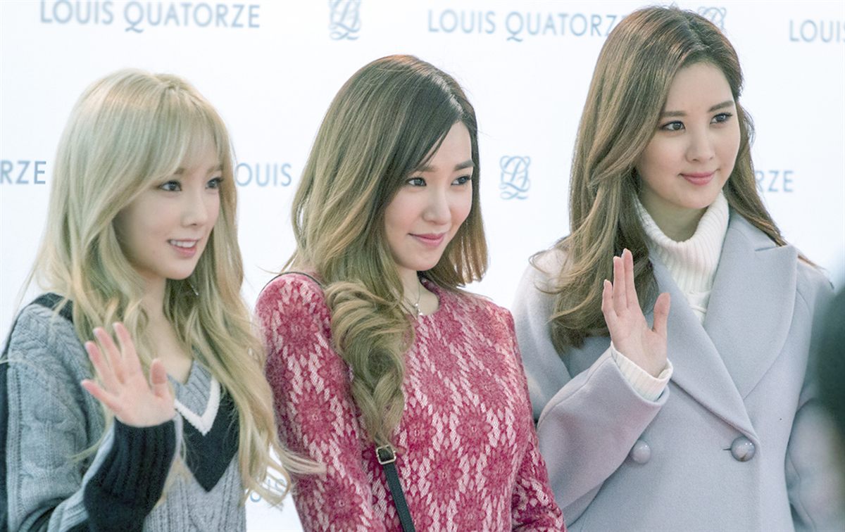 태티서